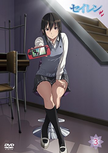 セイレン 第3巻 宮前透 上巻【DVD】 | 黒木ほの香 | オリコンニュース